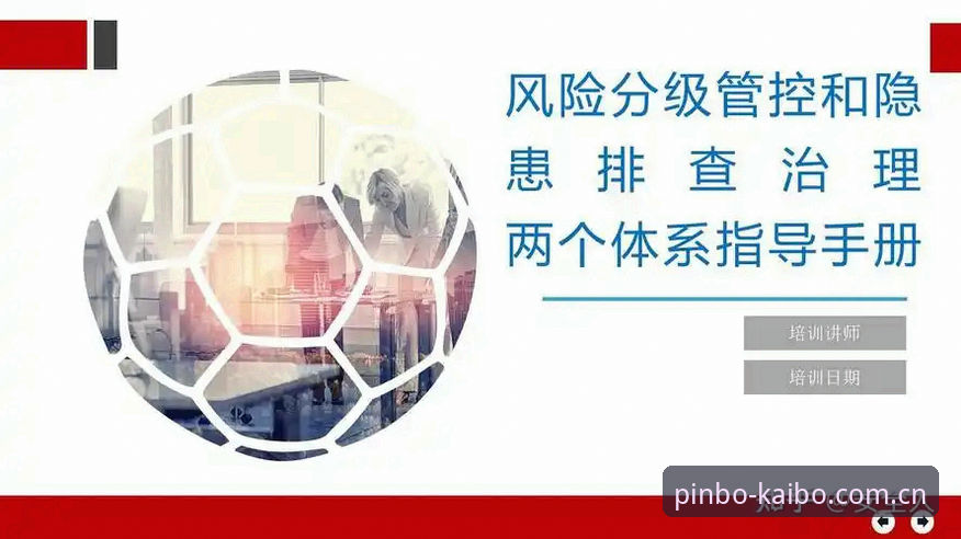 开博体育平台登录入口问题排查手册：从页面打不开到账号绑定的完整指南