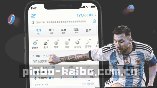 开博体育新版首页体验指南